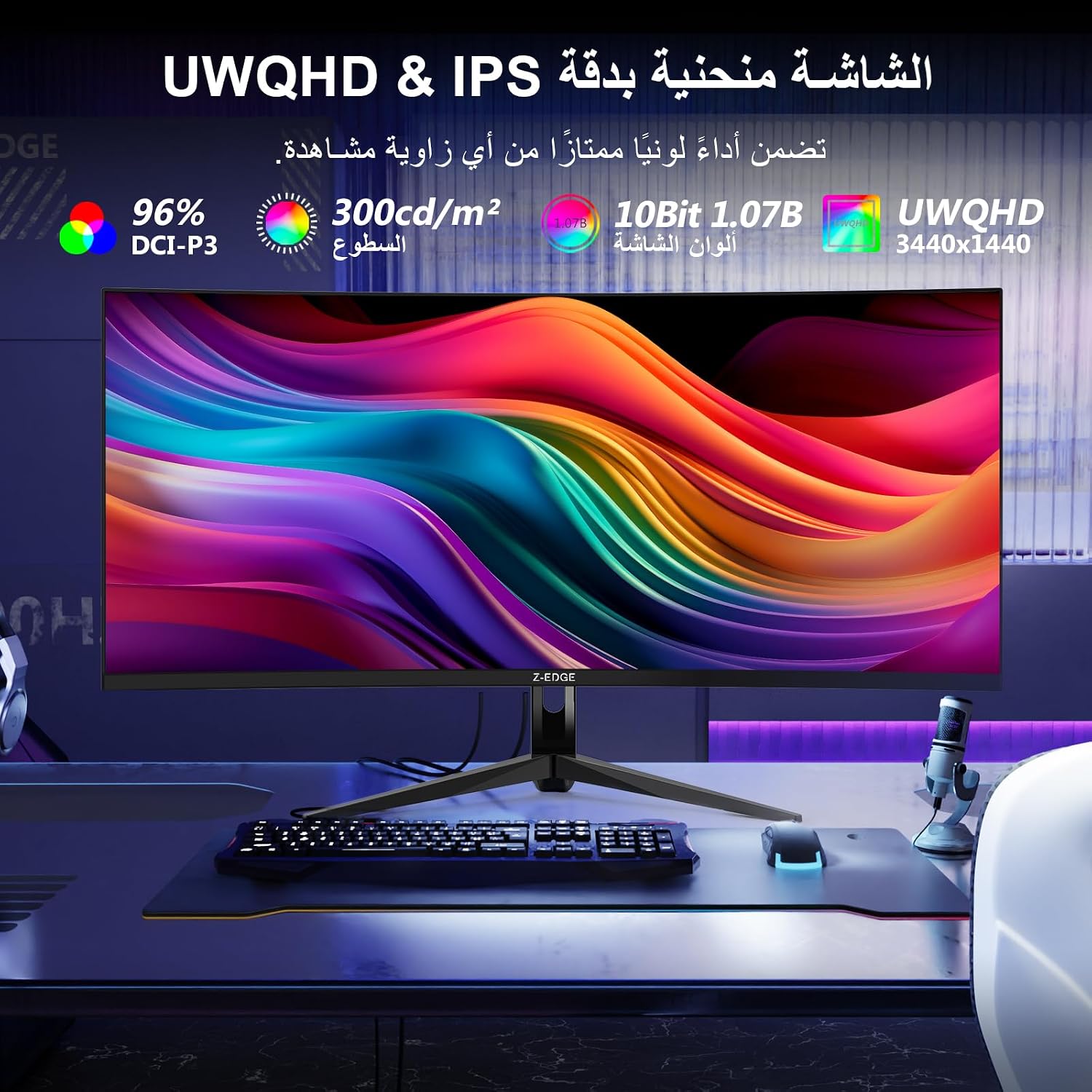 Z-Edge 34" UWQHD 165Hz 1ms Curved IPS Gaming Monitor